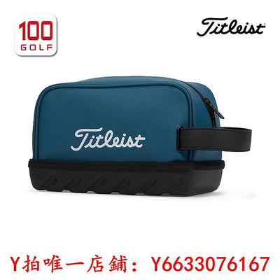 高爾夫Titleist泰特利斯高爾夫手包24新品Performance高能型隨身包禮盒球包