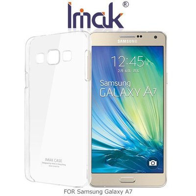 --庫米--IMAK Samsung Galaxy A7 羽翼水晶保護殼 透明保護殼 透明殼 硬殼