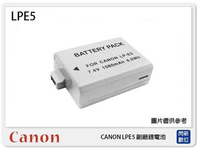 ☆閃新☆ CANON LP-E5 副廠電池(LPE5)500D/EOS 450D/EOS 1000D