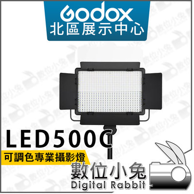 數位小兔【GODOX 神牛 LED500C 攝影燈 可調色溫】補光燈 持續燈 LED燈 外拍燈 雙色溫 無線分組控制