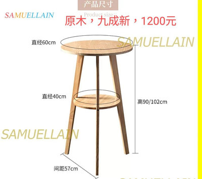 原木高腳桌 /ikea 高腳椅（降價）