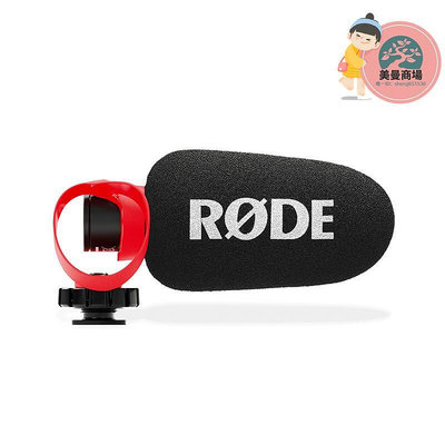 RODE羅德VideoMicro II手機單眼相機收音式指向性話筒