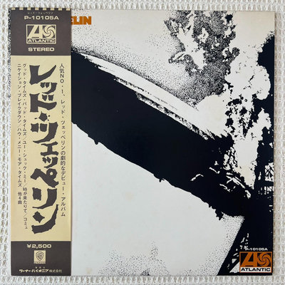 好品相 Led Zeppelin 黑膠唱片 Led Zepp-【店長收藏】10909