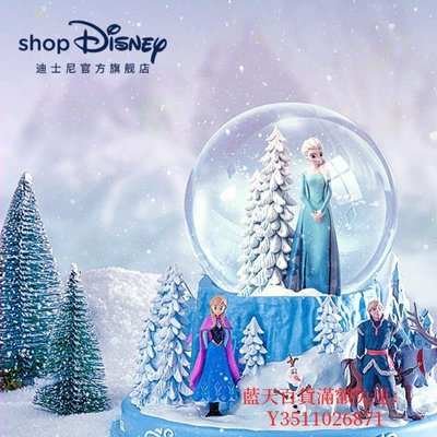 藍天百貨迪士尼官方 冰雪奇緣系列水晶球小夜燈音樂盒兒童玩具女孩禮物
