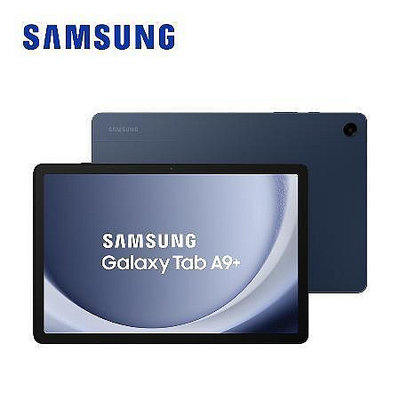 SAMSUNG Galaxy Tab A9+ X210 64G WiFi版 平板電腦『 可免信用卡分期 現金分期』萊分期