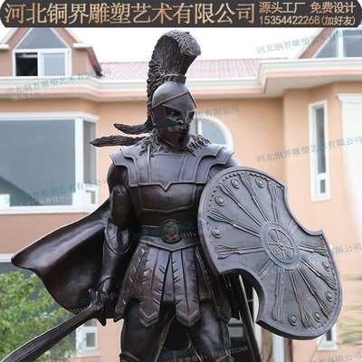 羅馬手拿盾牌頭戴盔甲站立士兵歐式人物雕塑鑄銅廣場綠地景觀雕像Y9739