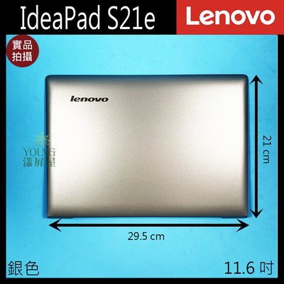 【漾屏屋】含稅 Lenovo 聯想 IdeaPad S21E 11.6吋 銀色 筆電 A殼 A蓋 上蓋 外殼 良品