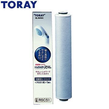 日本 TORAY 東麗 RS51 RS52 專用除氯淋浴器專用濾心 RSC51