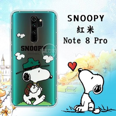 威力家 史努比/SNOOPY 正版授權 紅米Redmi Note 8 Pro 漸層彩繪空壓手機殼(郊遊) 軟殼 背蓋
