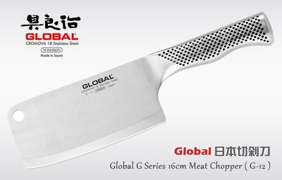 【angel 精品館 】日本 具良治 GLOBAL G-12 切剁 兩用廚刀