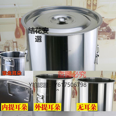 水桶 不銹鋼奶茶桶水池桶珍珠奶茶桶圓桶湯鍋湯桶水桶加高桶40/45/60cm