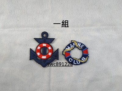 海軍風徽章布貼、船錨+救生圈裝飾布貼、胸章、衣服補丁、臂章--B1026