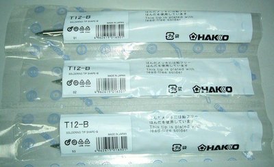 *BENNY的店*日本HAKKO烙鐵頭T12-B( HAKKO FX951使用 )