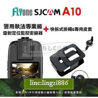 【現貨】FLYone SJCAM A10 專業級 雷 射定位監控密錄器運動攝影機 密錄器 2吋LCD 紅外線夜視