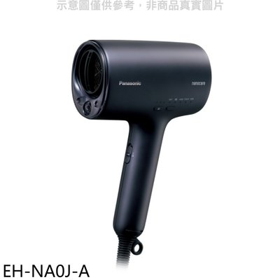 《可議價》Panasonic國際牌【EH-NA0J-A】奈米水離子霧墨藍吹風機
