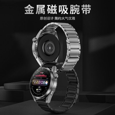 適用華為gt3Pro手表表帶華為gt2磁吸buds金屬不銹鋼帶watch3pro正品促銷