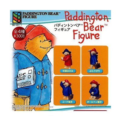 【J&S STORE】柏靈頓熊造型公仔 Paddington Bear 扭蛋 轉蛋 整套4款入