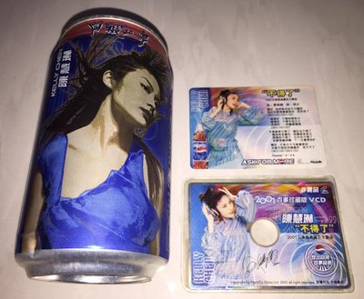 陳慧琳 Kelly Chen 2001 不得了 香港版 百事可樂珍藏版 宣傳單曲 VCD + 台灣版 空罐 x 1