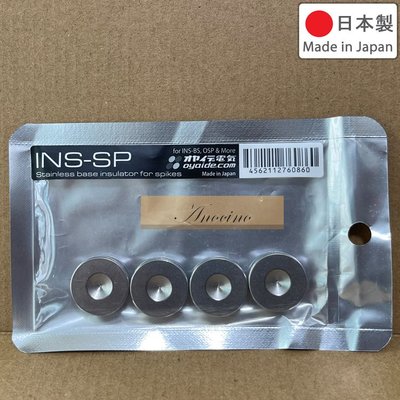 日本製 Oyaide INS-SP 不鏽鋼絕緣墊材 4入組 SUS303 不銹鋼墊片 for INS-BS OSP