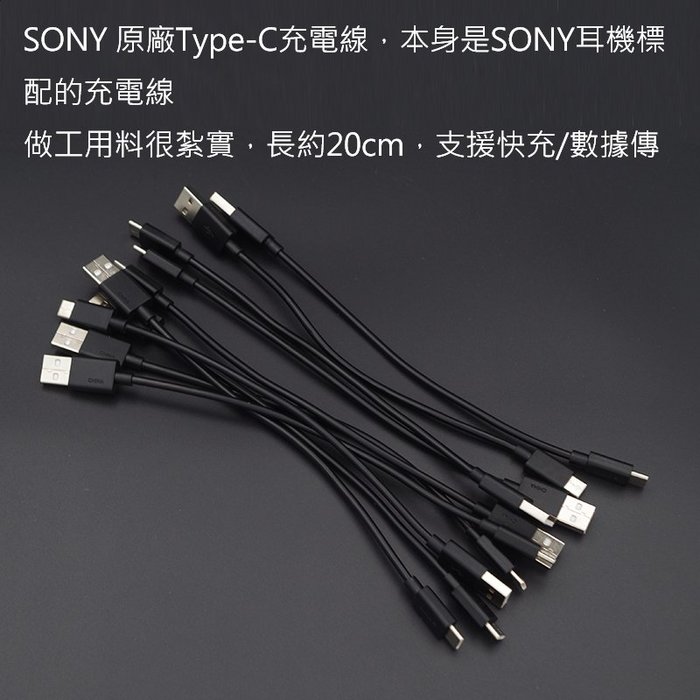Sony Type-c uu Rqu 20cm ֥Ru ǿu QC3.0  ŤվRqu ʹqRqu