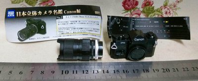 龍廬-自藏出清~扭蛋 轉蛋 TAKARA TOMY出產Canon經典迷你機械相機/只有一個