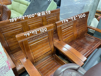 南崁實木家具推薦 L2307-59 雕刻木椅沙發組123木椅 客廳沙發 辦公室家具 實木家具 多人椅子