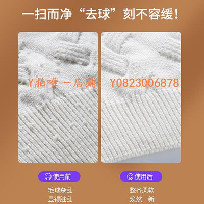 毛球修剪器 康夫毛球修剪器剃毛器剃去除去球器家用除毛起球毛衣護衣服清理器