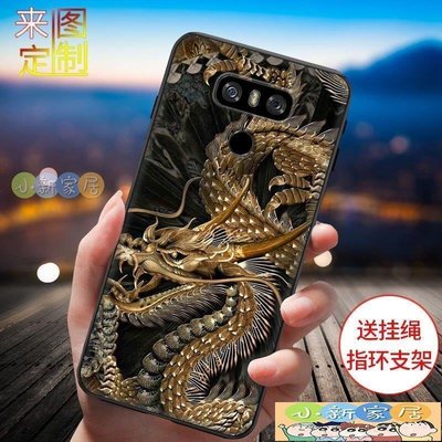 （小新家居）LGG6手機殼全包G6plus硅膠防摔g6pro保護套個性潮牌lgg6男女款A021