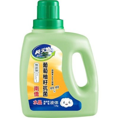 南僑水晶　抗菌洗衣用肥皂液體  600cc(圖2)  vs 1,2kg(圖1)   容量任選