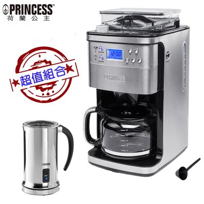 【大王家電館】【超值組合】Princess 249406+243000 荷蘭公主全自動智慧型美式咖啡機+自動冷熱奶泡機