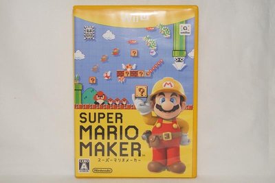 日版 WiiU 超級瑪利歐製作大師 SUPER MARIO MAKER