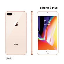 Iphone 8 8plus 優惠推薦 21年3月 Yahoo奇摩拍賣