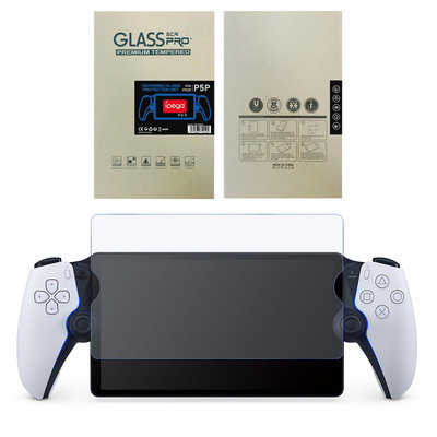 PS5 Portal掌機鋼化膜PS5新款游戲機防刮防塵屏幕保護貼膜一片裝