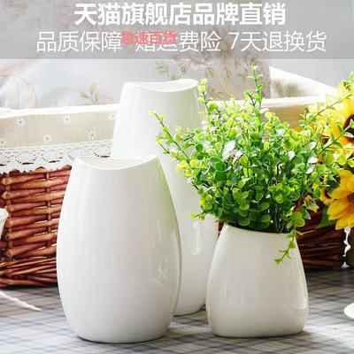 精品景德鎮陶瓷現代簡約白色小花瓶北歐客廳干花插花餐桌裝飾品擺件