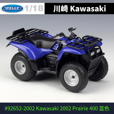 【現貨】威利WELLY118川崎2002Kawasaki Prairie 400 沙灘摩托車合金模型