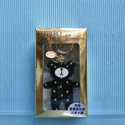 [ 三集 ] 公仔 金莎 幸福小熊 鑰匙圈 吊飾 黑色款 小熊高約:6公分 材質:合金.壓克力 J8