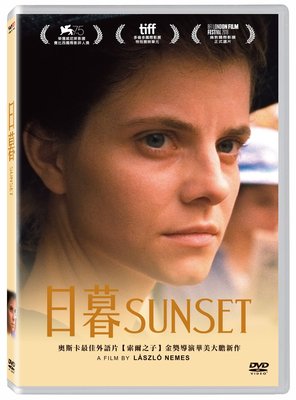[藍光先生DVD] 日暮 Sunset ( 洧誠正版 )