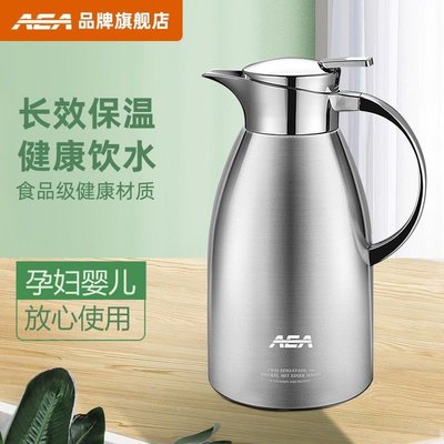 現貨熱銷-AEA保溫壺家用暖水壺熱水瓶暖瓶開水瓶大容量餐廳保溫瓶-默認最小規格價錢 其它規格請諮詢客服