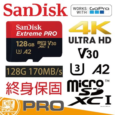 【GOPRO彈藥庫】 SanDisk Extreme microSD U3 A2 V30 PRO 128G 記憶卡