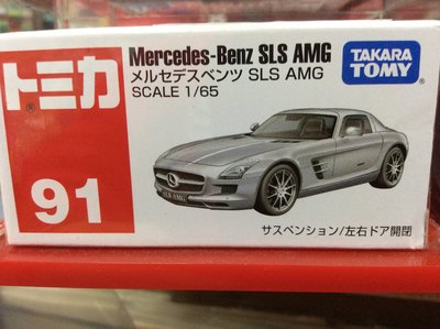 {育聖}NO.91 賓士Mercedes-Benz SLS AMG TM091A 麗嬰 TOMICA 日本 多美小汽車