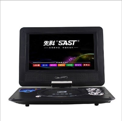 356【婷婷小】SAST/先科 FL-118A 9吋行動DVD 帶遊戲功能 便攜式evd影碟機12小電視 帶遊戲升級版