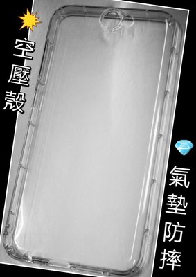 彰化手機館 ASUS ZenFone Go TV ZB551KL 摔殻 空壓殼 氣壓殼 手機殼 保護殼 ZB552KL