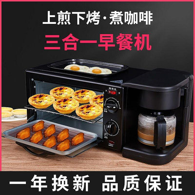 【熱賣精選】早餐機多功能家用網紅三合一輕食烤面包機小型懶人咖啡烤箱三明治