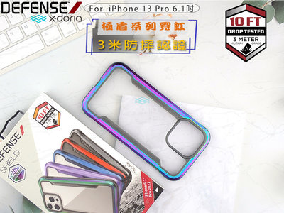 X-doria iphone 13 Pro 6.1【我最便宜】生活刀鋒軍規防摔殼設計背蓋金屬邊框i13P極盾保護殻霓虹