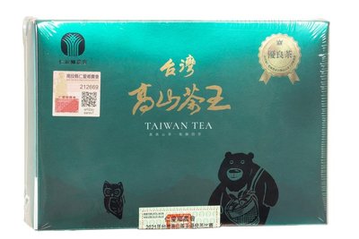 比賽茶專賣店~2023冬季仁愛鄉農會比賽茶~優良獎(售完)