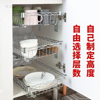 免運 收納櫃 廚房拉籃櫥柜改造碗碟架diy置物架滑軌收納層架自制衣柜抽屜網籃-促銷
