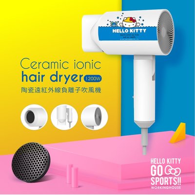 Hello Kitty 生活工場 陶瓷吹風機 HK-9205 三麗鷗 SANRIO 旅行攜帶式吹風機