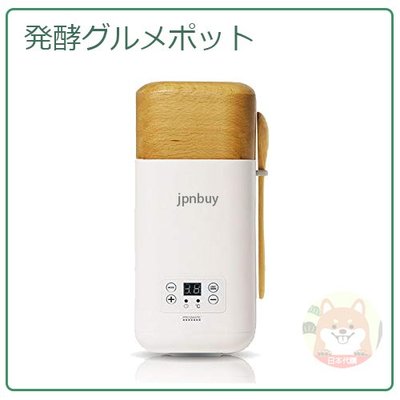 【現貨】日本 Prismate 多功能 優格機 時間 溫度 設定 自製 優格 優酪乳 DIY 親子 PR-SK007