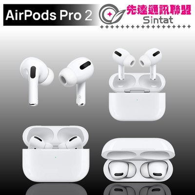 ※先達通訊聯盟-U9172※AirPods Pro 2 原廠盒裝藍芽耳機 TYPE-C版 高價回收手機