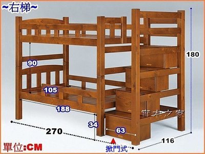 *實木之家*多功能收納雙層床淺胡桃色#N23雙層床系列3.5尺118-2~實木雙層床 單人床 床架 3.5尺